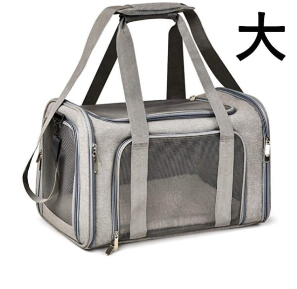 Dog Carrier Bag - Image 9