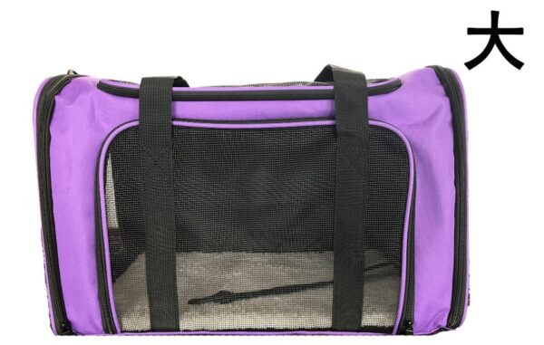 Dog Carrier Bag - Image 2