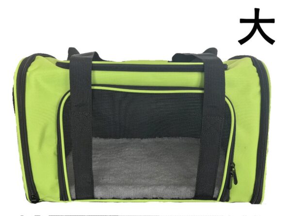 Dog Carrier Bag - Image 11